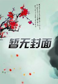 灵幻大陆:暗影崛起