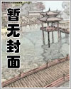 爆乳秘书,榨干总裁